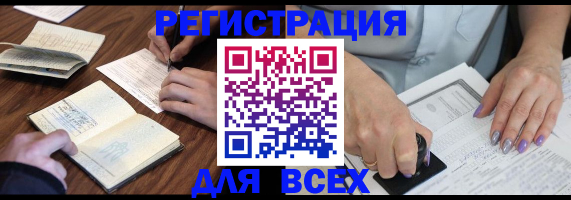пропишу в квартире в ЕАО
